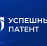Продолжается прием заявок на конкурс "Успешный патент 2026" - Город Луганск