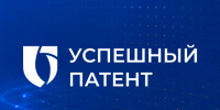 Продолжается прием заявок на конкурс "Успешный патент 2026" - Город Луганск
