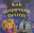 1.jpg - Национальная детская библиотека