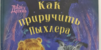 1.jpg - Национальная детская библиотека
