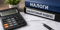 Жителям Херсонской области назвали срок уплаты налогов за 2025 год - Херсонское агентство новостей