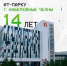 ИТ-парку Набережных Челнов исполнилось 14 лет - Газета Вести КАМАЗа