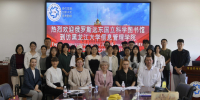 XI Международный библиотечный форум «Хабаровский край — провинция Хэйлунцзян» открылся в Харбине - Министерство культуры