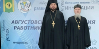 Образовательная конференция в с. Багане - Карасукская и Ордынская Епархия