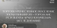 Изображение из группы библиотеки имени И. И. Василёва - InformPskov.Ru