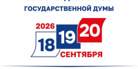 Тульские правозащитники ведут мониторинг готовности избирательных участков - Молодой коммунар