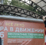 В областной столице продолжается акция «Самара в движении» - SamaraGIS.Ru