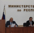 В МВД по Адыгее прошла конференция спортивного общества «Динамо» - ИА Адыгея Сегодня