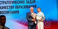 Спикер Курской облдумы Николай Жеребилов принял участие в августовском педфоруме - 46tv.Ru