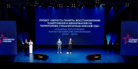 Волонтеры из Югры завоевали две награды Всероссийской премии «Патриоты России» - ИА СИА-Пресс