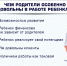 На что туляки потратили свою первую зарплату - ТК Первый Тульский