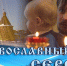 «Православный Север» с Марией Воробьёвой от 25 августа 2026 г. - ГТРК Поморье