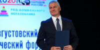 Глава Карелии - Петрозаводск говорит