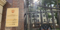 Прокуратура добилась компенсации нижегородцу за работу в праздники - ИА Нижний сейчас