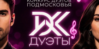 Новости округа - Город Талдом