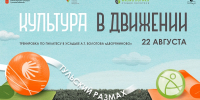 «Тульский размах» приглашает на тренировку по пилатесу в усадьбе А.Т. Болотова «Дворяниново» - Министерство культуры и туризма