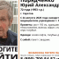 В Саратове ищут родственников пожилого пациента с потерей памяти - Провинциальный телеграфъ