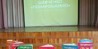 Литературное путешествие в мир «Понарошкино»   - Библиотеки Звенигорода