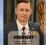 Андрей Кравченко ответит на вопросы новороссийцев в прямом эфире вечернего шоу «Коннект» на радио «Новая Россия» - Город-герой Новороcсийск