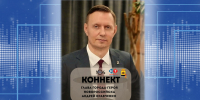 Андрей Кравченко ответит на вопросы новороссийцев в прямом эфире вечернего шоу «Коннект» на радио «Новая Россия» - Город-герой Новороcсийск