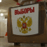 Члены УИК во Владимире отработали действия в случае возникновения ЧС во время выборов - 6tv.Ru