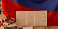 🇷🇺 Ко Дню Государственного флага Российской Федерации в читальном зале библиотеки им. А. С. Пушкина открылась книжная выставка «Три цвета - одна душа» - Управление культуры