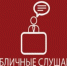 Оповещение о начале публичных слушаний - МО Светогорское городское поселение