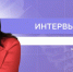 ИНТЕРВЬЮ НЕДЕЛИ: Татьяна Кузьмич о помощи жителям региона - Henichesk.Ru
