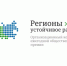 Промышленные предприятия Запорожской области могут принять участие в отборе проектов по защите объектов от угроз БПЛА - Министерство промышленности и торговли