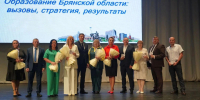 Ковальчук: брянским учителям будут платить дополнительные 15 процентов - ИА Наш Брянск.ru