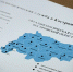 В Костромской области на 25% сократилось количество случаев получения инвалидности по зрению - Интернет-телевидение Логос
