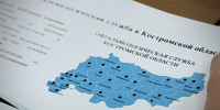 В Костромской области на 25% сократилось количество случаев получения инвалидности по зрению - Интернет-телевидение Логос