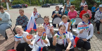 Концертно-игровая программа «Любимый триколор» - Комитет по культуре и туризму