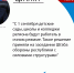 С 1 сентября детские сады, школы и колледжи ЛНР будут работать в очном режиме – Леонид Пасечник - ГТРК ЛНР