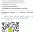b9d671f4-8932-4b93-8dac-bba1c4e5a14e.jpg - МФЦ