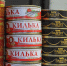 Объем экспорта рыбных консервов и икры вырос на 20% в Подмосковье - MosRegToday.Ru