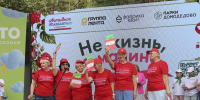 Малиновое настроение - Газета Призыв