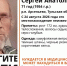 В поселке Арсеньево пропал 71-летний пенсионер, нуждающийся в медпомощи - ИА Тульская служба новостей