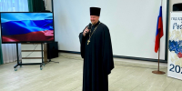 В молодежном центре «Пересвет» Борского благочиния прошел концерт ко Дню государственного флага России - Нижегородская епархия