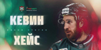 «Ак Барс» подписал контракт с опытным нападающим Кевином Хэйсом - ИА Татар-информ