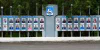 В Воркуте обновят Доску почета. - Муниципальный округ Воркута