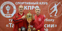МФК КПРФ — обладатель Суперкубка России-2026: исторический триумф, полная коллекция трофеев и победы «Талантов России» - КПРФ