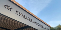 Александр Дрозденко оценил новую общественную территорию в Коммунаре - Гатчинская служба новостей