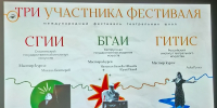 Михаил Бехтерев: Сентябрь — месяц гастролей и фестивалей - Смоленская газета