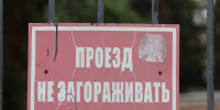 В Инсаре директор коммунального предприятия заключил сделки сам с собой на 50 тысяч рублей - Столица С