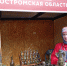 Костромские мастера успешно представили регион на фестивале «Русское поле» - Северная правда