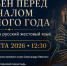 В Богородице-Рождественском монастыре совершат молебен перед началом учебного года с переводом на русский жестовый язык - Владимирская епархия