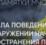 МЧС России напоминает основные правила поведения при обнаружении начала распространения пожара - Пачелмский район