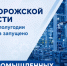 Три новых предприятия начали работу в Запорожской области - Министерство промышленности и торговли