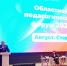 Александр Соколов: защита русского языка — сохранение российской идентичности - Правительство области